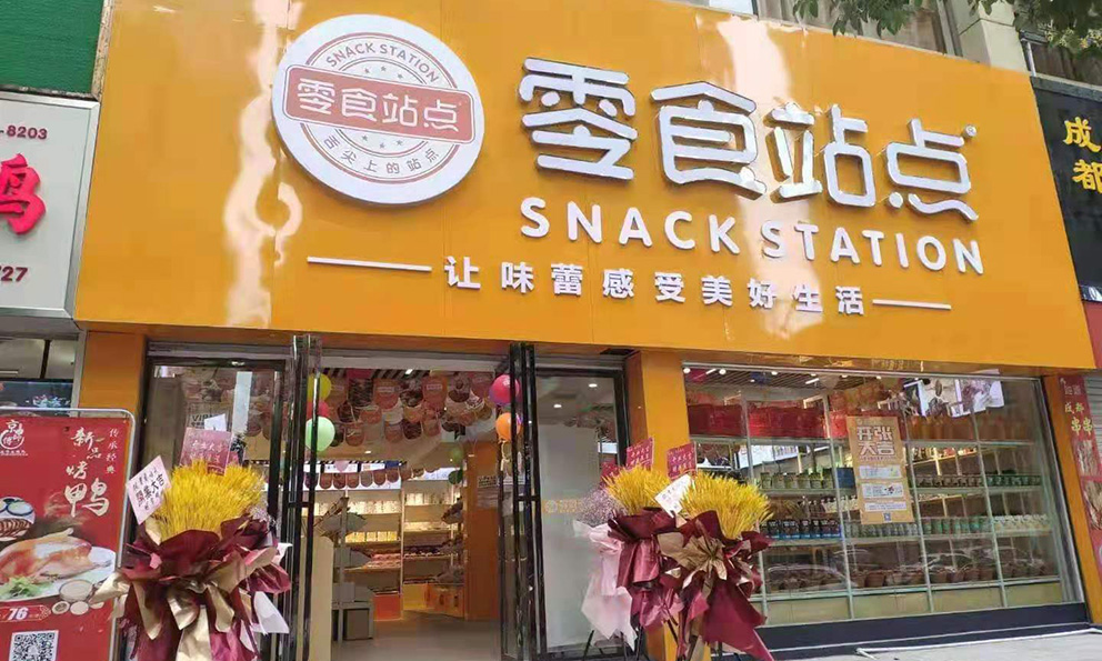 2022年走在创业路上，榴莲视频APP黄版网站让我从打工人到当老板(图1)